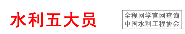 建委技工证在哪里报名考试
