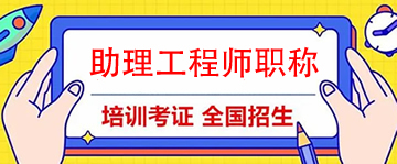 襄阳建委技工操作上岗证